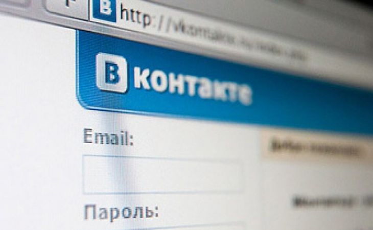 Новый вирус в сети "ВКонтакте" списывает деньги пользователей Android