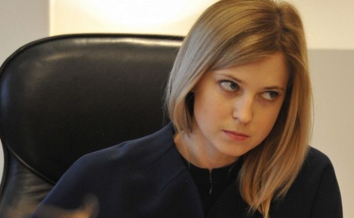 Прокурор Крыма Наталья Поклонская планирует отдохнуть на Алтае