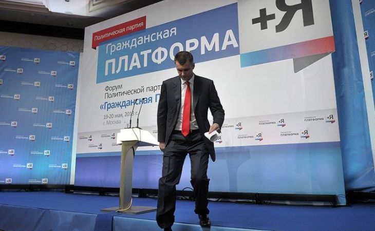 Алтайское отделение "Гражданской платформы" после ухода Прохорова не будет ликвидировано