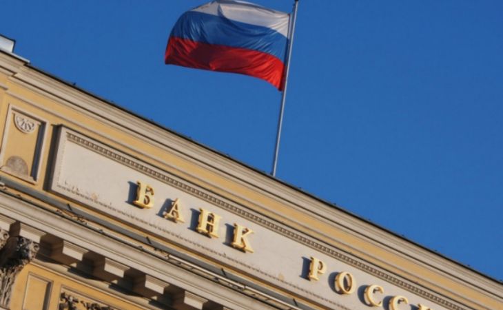 Банк России отозвал лицензии еще двух банков