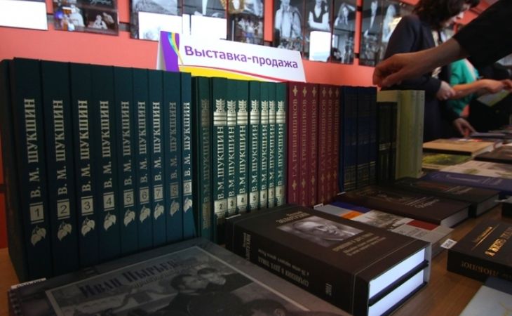 Год литературы торжественно открыли на Алтае
