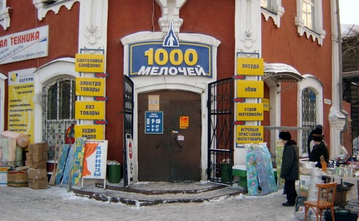 Старейший торговый центр "1000 мелочей" выставили на продажу в Барнауле