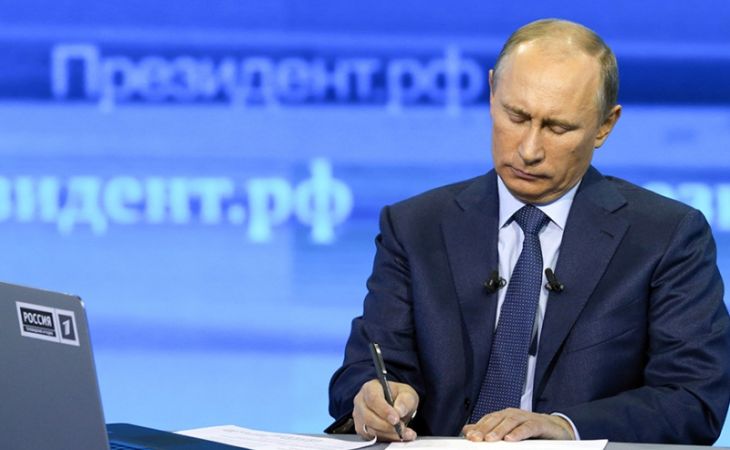 "Прямая линия" с Путиным пройдет 16 апреля