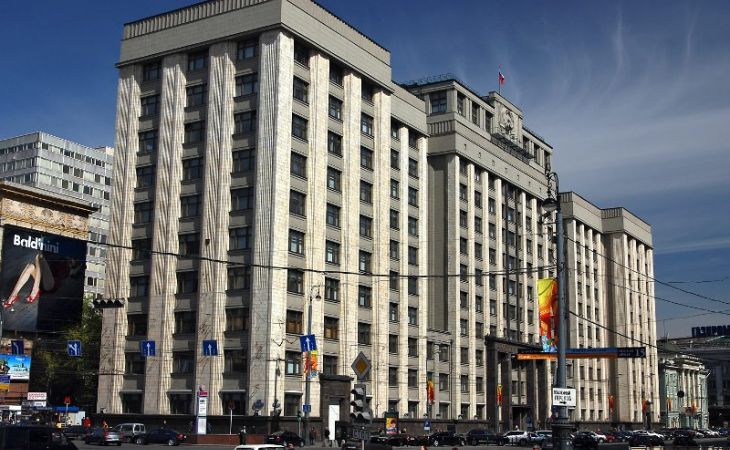 Депутаты ГД могут остаться без парламентской пенсии в 60 тысяч рублей