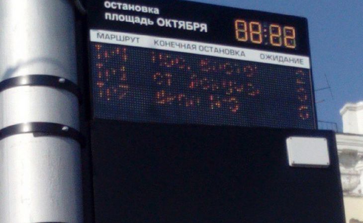 Информационные табло появились на остановках в Барнауле