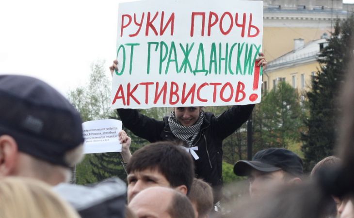 Регионы Сибири заметно ухудшили демократичность политрежимов