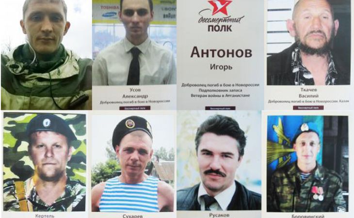 Сторонники ополченцев юго-востока Украины объявили о 8 погибших жителях Алтая