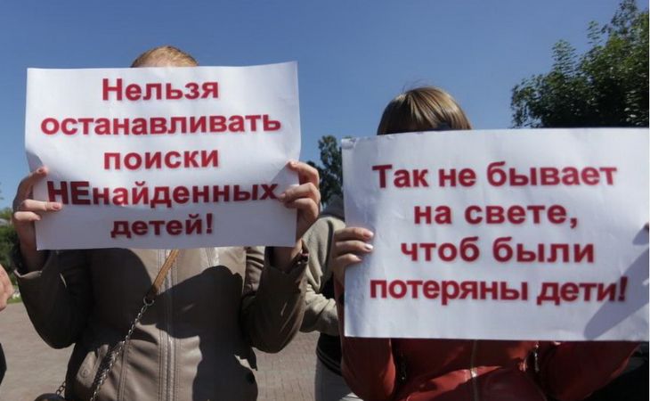 Волонтеры "Лизы Алерт" проведут пикет по пропавшим детям в Барнауле