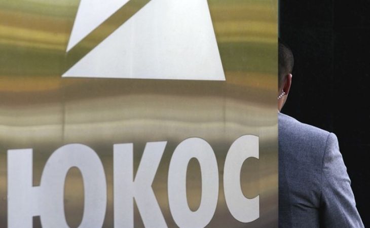 Россия пока не собирается выплачивать миллиарды акционерам ЮКОСА по решению ЕСПЧ