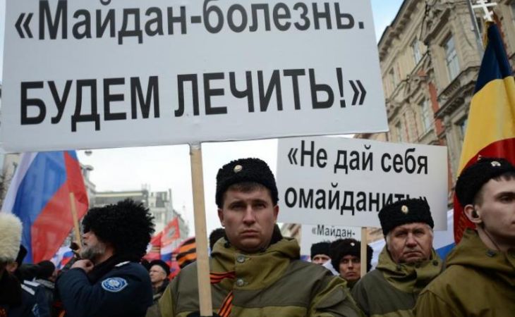 Реготделение "Антимайдана" открыли в Новосибирске