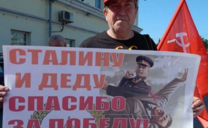 Барнаульские коммунисты во время пикета потребовали вернуть Сталинград на карту страны