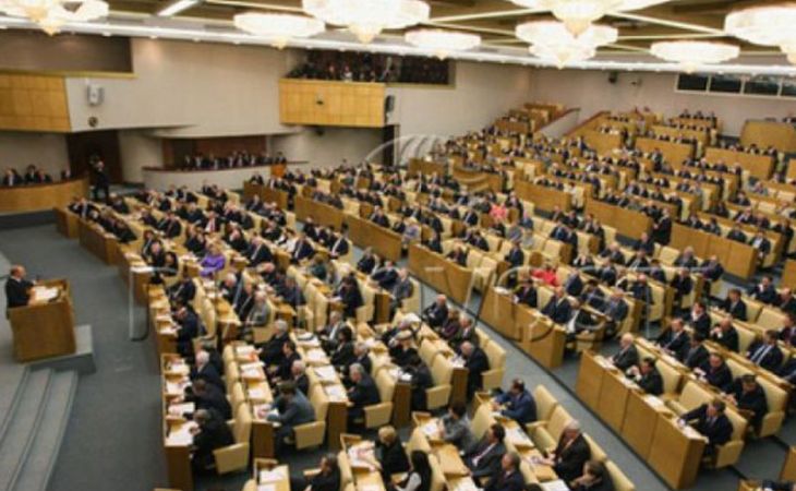 Конституционный суд разрешил провести досрочные выборы в Госдуму