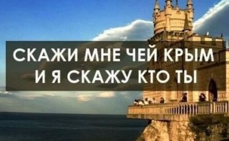 Группа "Ундервуд" выпустила клип: "Скажи мне, чей Крым, и я тебе скажу, кто ты"