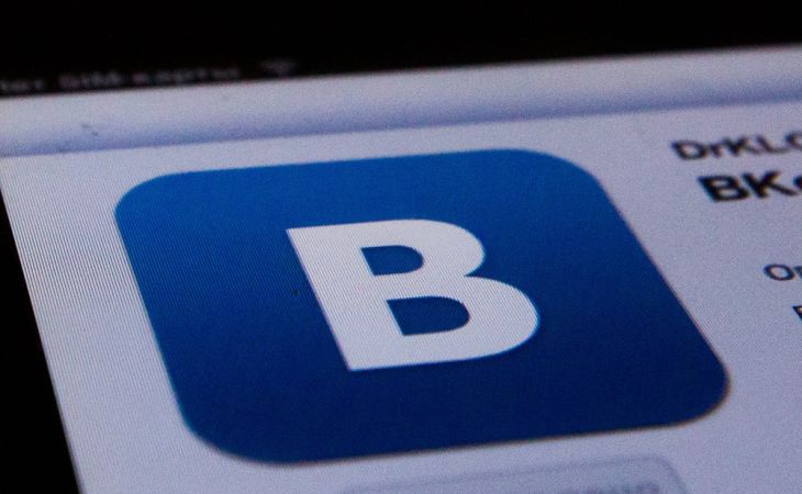 "ВКонтакте" признали нарушителем законодательства о рекламе