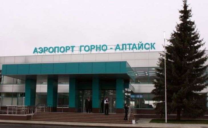 Аэропорт Горно-Алтайска получит международный статус