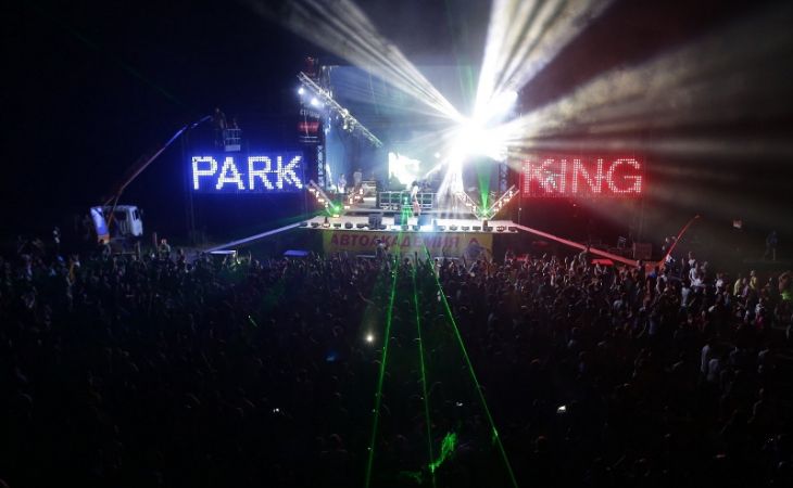 Штраф вместо благодарности: организаторов вечеринки ParkKing-2015 накажут за "несдержанность"