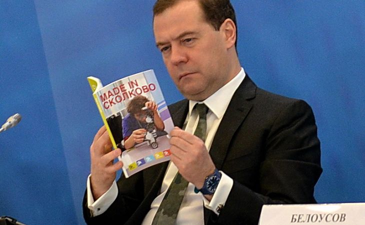 Дмитрий Медведев создаст стратегию развития страны до 2030 года