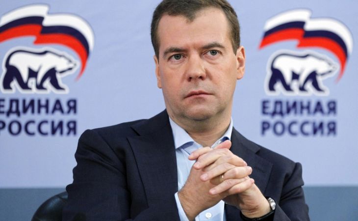 Дмитрий Медведев возглавит список "Единой России" на выборах в Госдуму