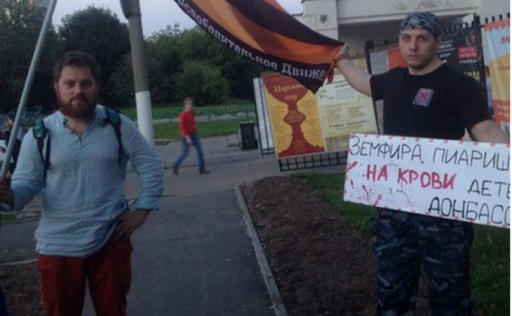 Общественники попытались сорвать концерт Земфиры в Москве