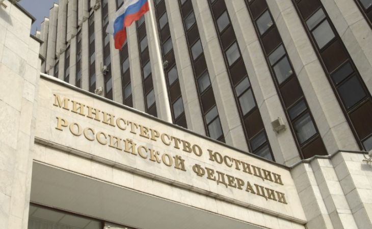 Фонд "Алтай-21 век" оспорит в суде решение о признании его иноагентом