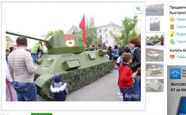 Житель Таганрога продает самодельный танк, сделанный из "шестерки"