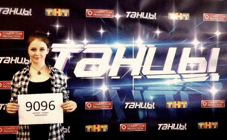 Предварительный кастинг нового сезона шоу "ТАНЦЫ" прошли участники из Алтайского края