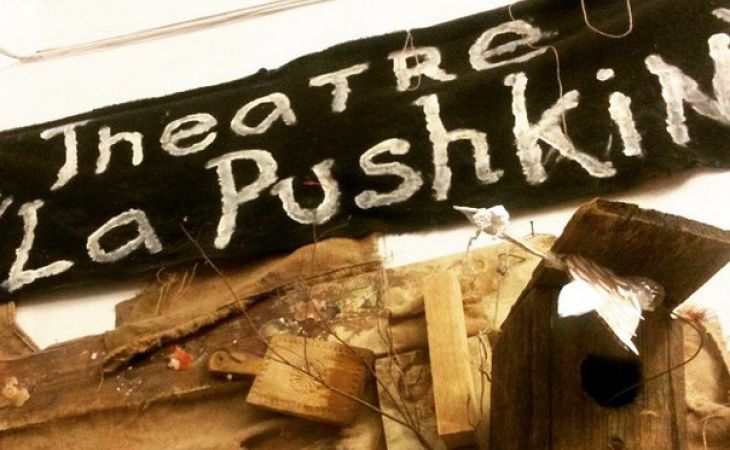 Новосибирский театр La Pushkin ищет деньги на отопление через краудфандинг