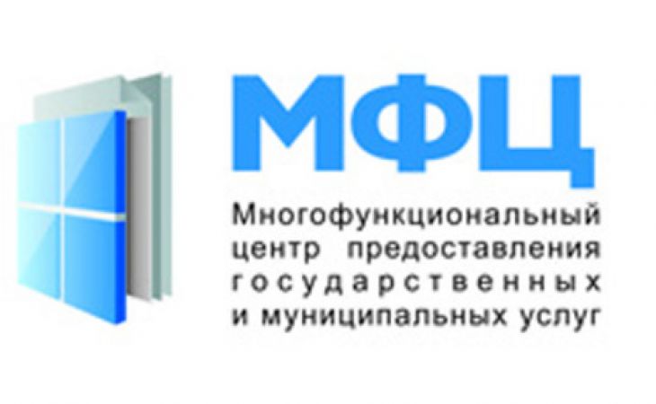 Руководитель сахалинского МФЦ задержан по подозрению в мошенничестве