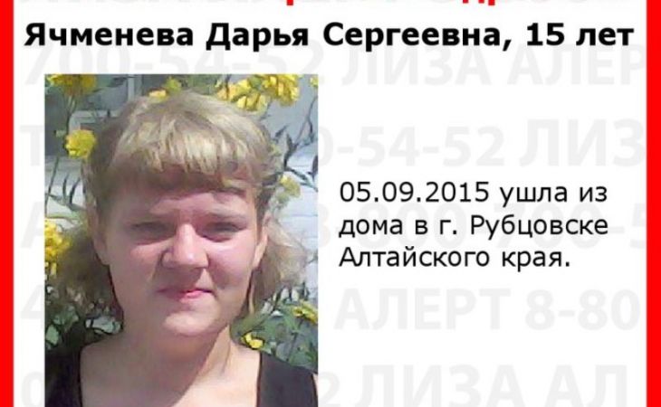 15-летняя девочка пропала в Рубцовске, но быстро нашлась