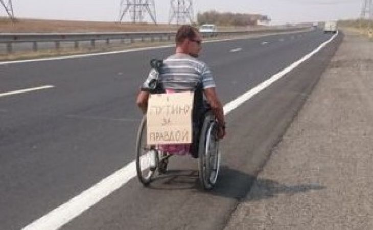 Инвалид на коляске поехал "к Путину за правдой", не испугавшись расстояния в 900 километров