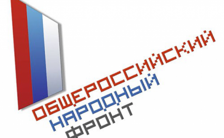 Активисты алтайского ОНФ приняли участие в антикоррупционном форуме в Красноярске