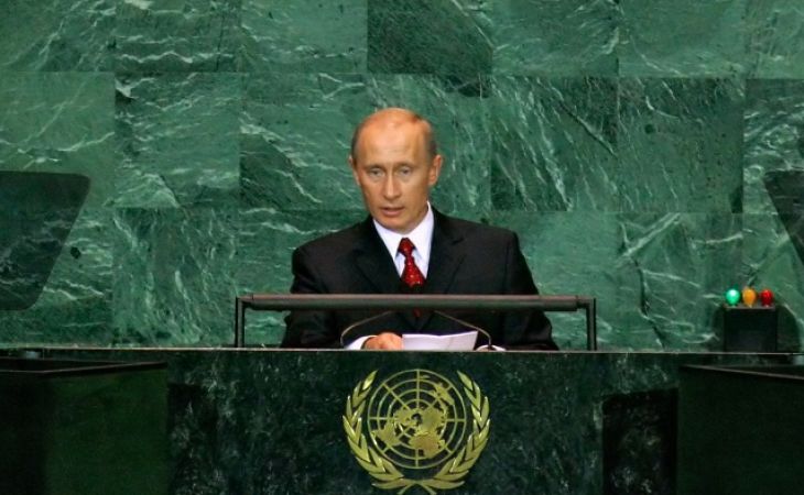 Онлайн-выступление Владимира Путина на ГА ООН