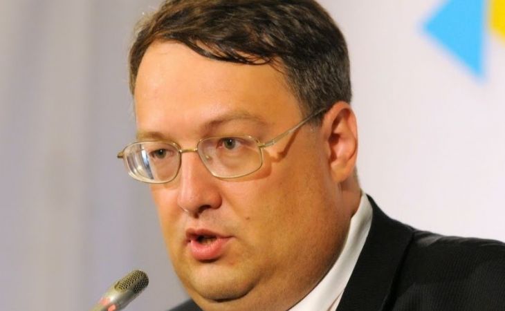 СКР возбудил дело против народного депутата Украины Геращенко