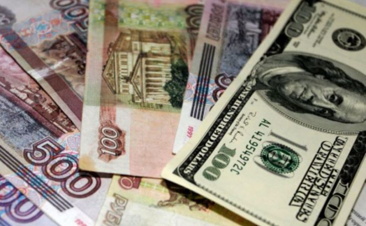 Доллар впервые с лета упал ниже 61 рубля