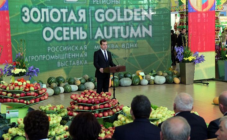 XVII агропромышленная выставка "Золотая осень" стартовала в России
