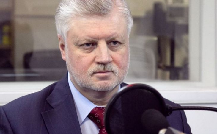Сергей Миронов предложил сократить депутатскую зарплату в 11 раз