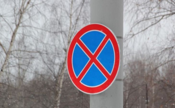 Остановку на участках 11 улиц запретят в Барнауле