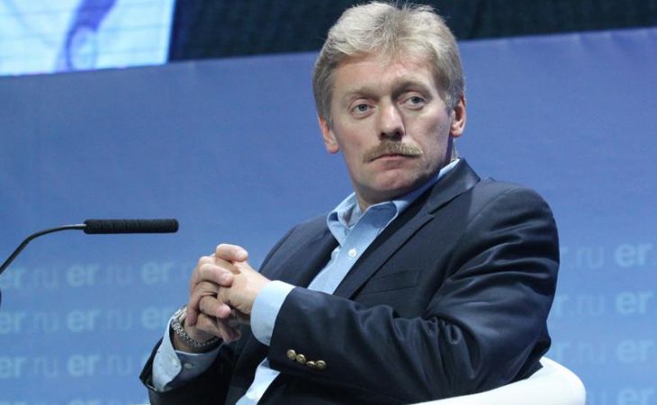 Дмитрий Песков прокомментировал возможное сокращение числа министерств