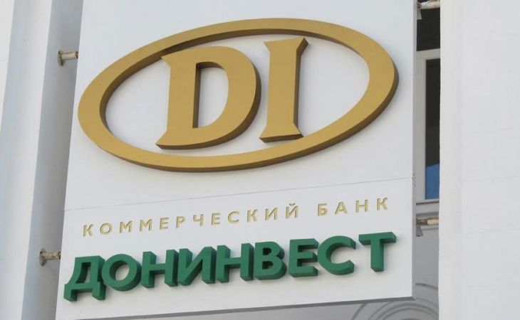 Бывшее руководство "Донинвеста" подозревается в хищении миллиарда рублей