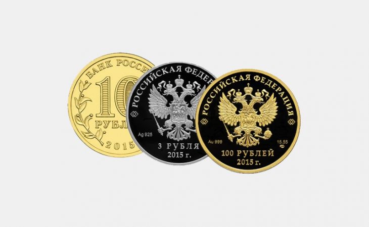 Банк России выпустил в обращение три новые монеты