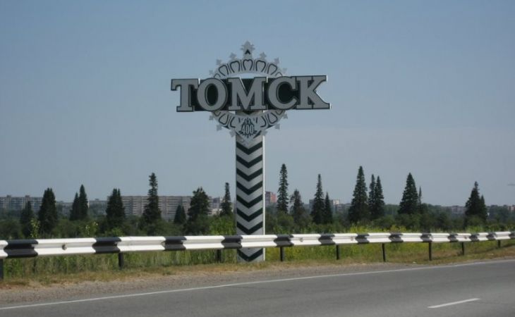 Ведущие эксперты соберутся в Томске на бизнес семинар по франчайзингу