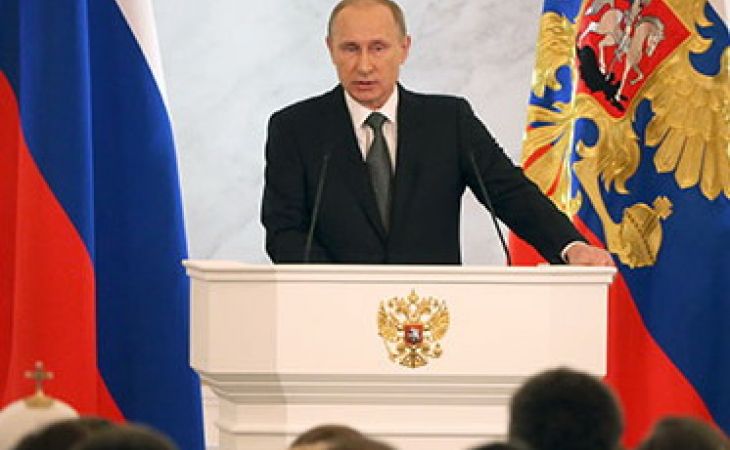 Началось послание Владимира Путина Федеральному собранию РФ