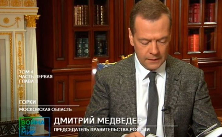 Медведев присоединится к чтениям "Войны и мира"