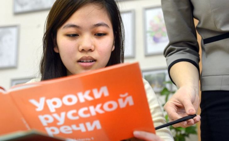 Минобрнауки предлагает брать пошлину за сертификат о знании русского языка