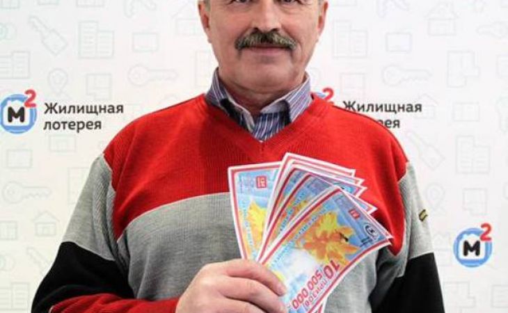 Пенсионер из Бийска выиграл квартиру в лотерею