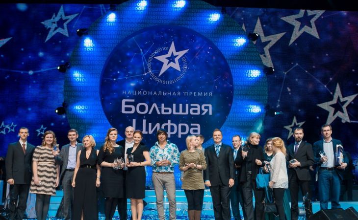 Названы победители VII национальной премии в области многоканального цифрового ТВ "Большая цифра"