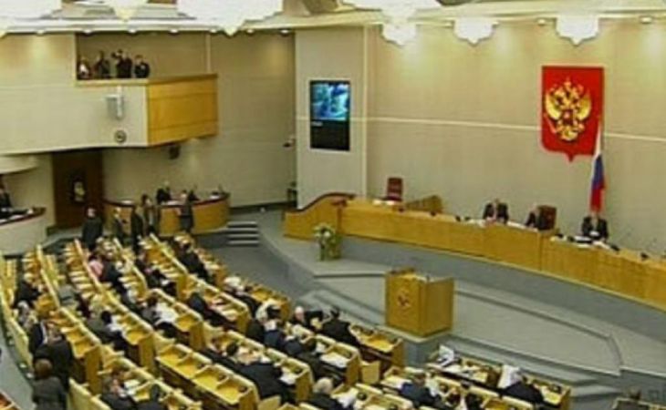 Госдуме предложили отменить выборы в период санкций и кризиса