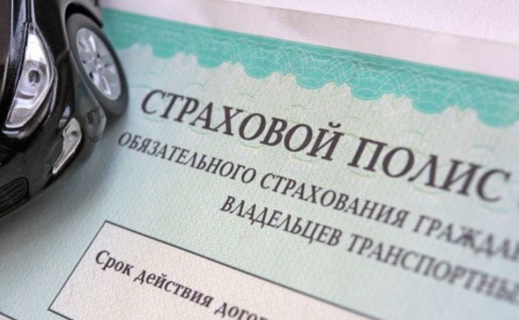 Автовладельцам России с 1 июля придется оформлять новый полис ОСАГО