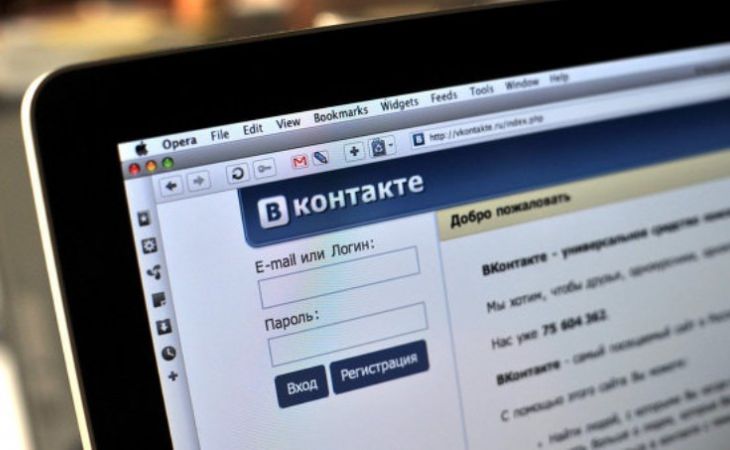 Группу MDK в "ВКонтакте" окончательно запретили