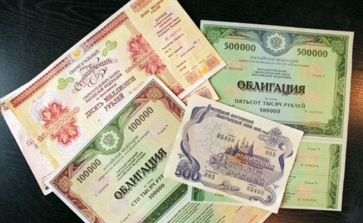 Власти США призвали банки не покупать российские гособлигации